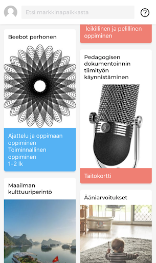 Emill Dev Screen 2
