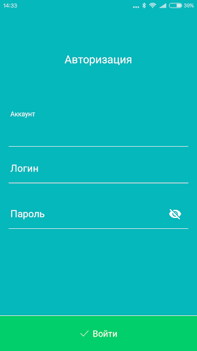 Android application Dots Delivery screenshort