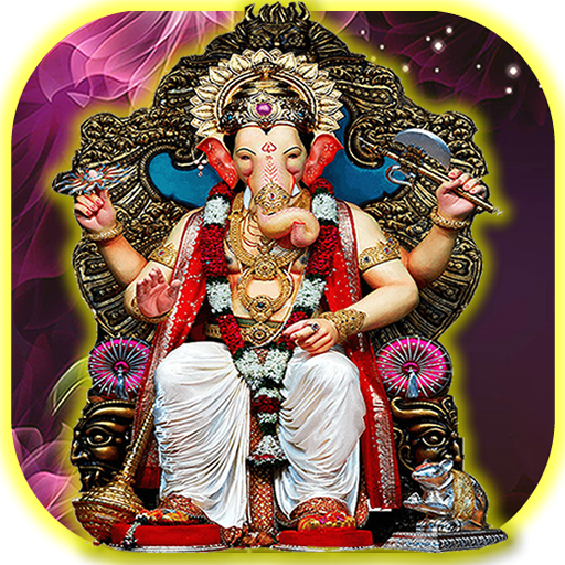 Ganesh Aarti : गणेश आरती , मंत logo