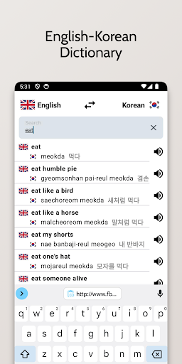 Android application Korean-English Dictionary screenshort