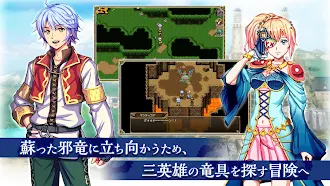 Game screenshot RPG ロストドラゴン mod apk
