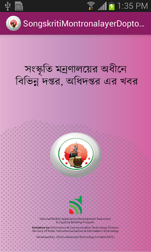 Songskriti MontronalayerKhobor