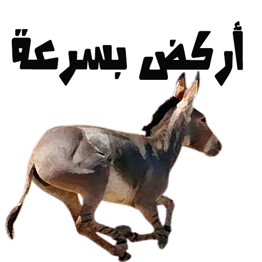 Arabic Stickers-WASticker logo