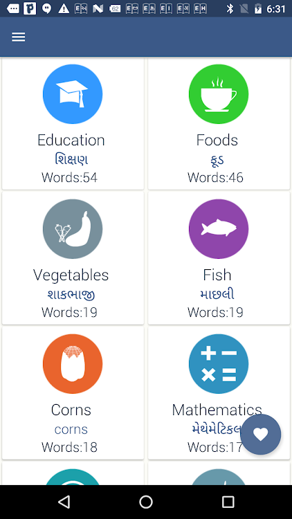 Word book English to Gujarati - Fasting - (Android)