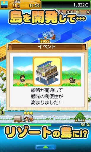 開拓サバイバル島 Apps On Google Play