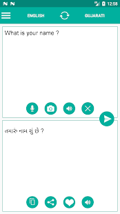 Gujarati English Translator Screenshot