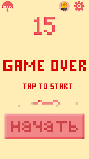 Hungry Bird & Worm Screen 3