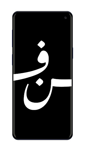 FN فن Screen 2