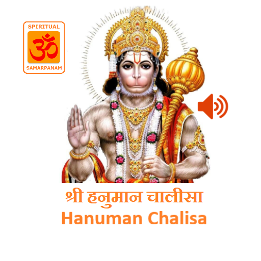 Hanuman Chalisa - Hindi & Engl 3.1.0 Icon