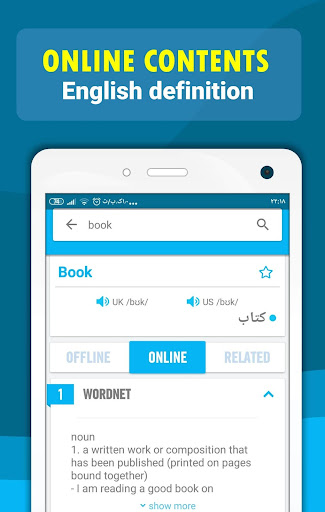 Vietnamese English Dictionary  Screenshot 2 - AppWisp.com
