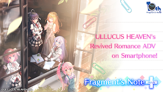 Fragment's Note (English) - Screenshot 1