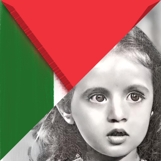 Palestine Before 1948 logo