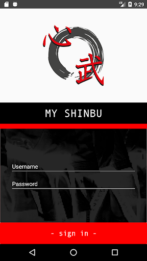 Android application My Shinbu screenshort