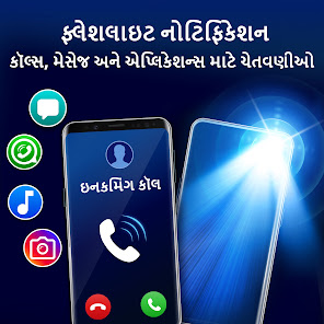 સ્ક્રીનશૉટ છબી
