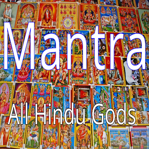 Mantras: All Hindu Gods
