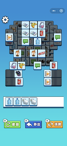 Triple Tile:Sheep N Sheep Game Screen 2