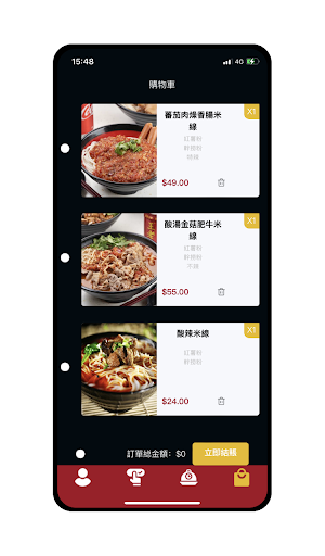 Wan Chuen Siu Screen 3