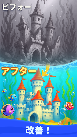 Game screenshot Ocean Kingdom - マッチ3ゲーム apk download