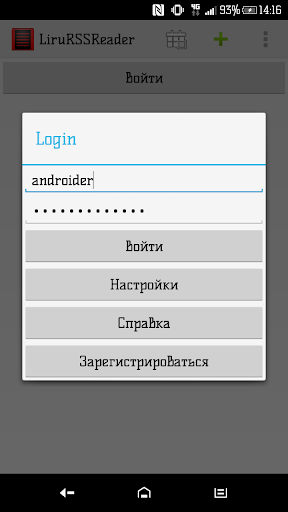 Android application Liru Rss Reader screenshort