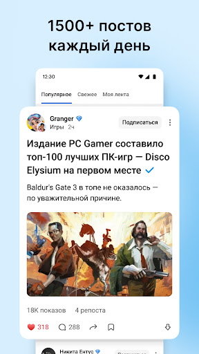 Android application DTF — игры и кино screenshort