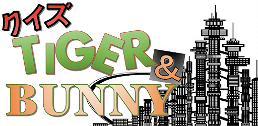 クイズ　for　タイバニ
