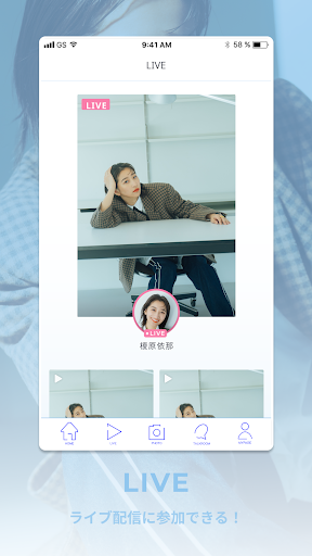 ina_enohara official fanclub screenshot 2