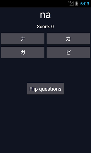 Hiragana and Katakana Screen 3