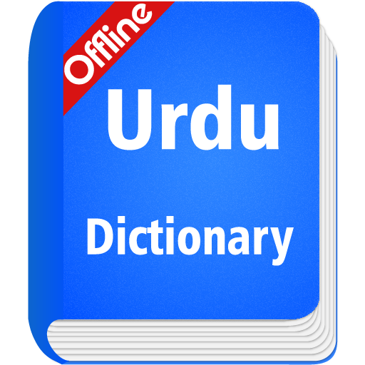 Urdu Dictionary Offline Rainy Icon
