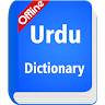 Urdu Dictionary Offline