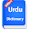 Urdu Dictionary Offline Download on Windows