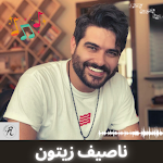 Cover Image of Unduh Nassif Zaytoun's Songs 1 APK