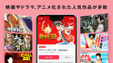 マンガワン 小学館のオリジナル漫画を毎日配信 Google Play のアプリ