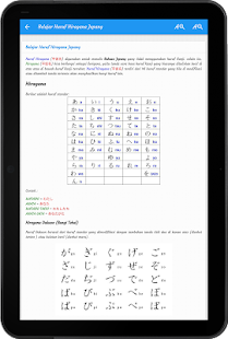 Tata Bahasa Jepang Screenshot