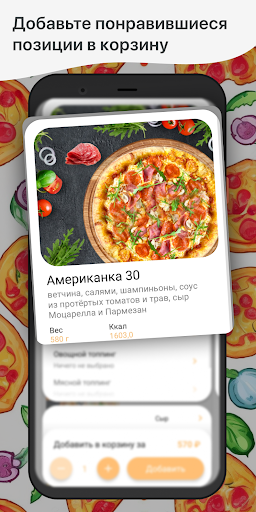 Yurta Group Screen 2