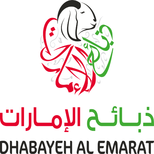 DHABAYEH UAE - ذبائح الإمارات logo