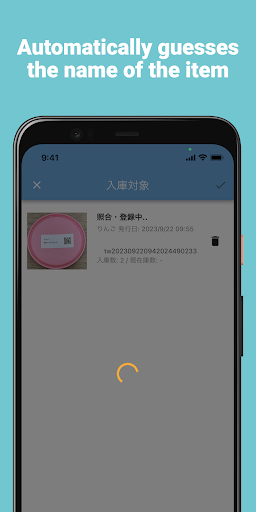 wave zaico Screen 2