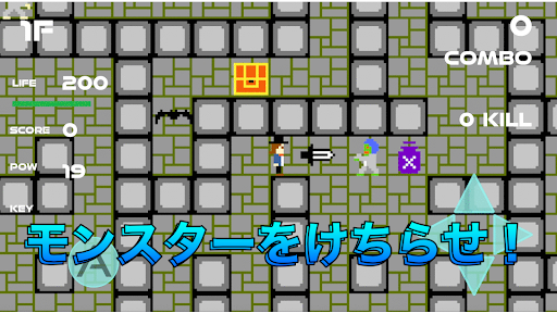 Android application ELEVATION - エレベイション screenshort