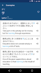 Japanese English Dictionary & Apk  For Android 4