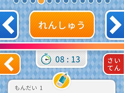 √無料でダウンロード！ 小学生 文章 力 トレーニング 767416-小学生 文章 力 トレーニング アプリ