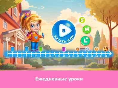 Скриншот