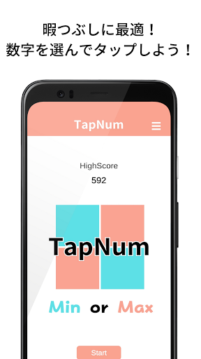 Android application TapNum -Min or Max- screenshort