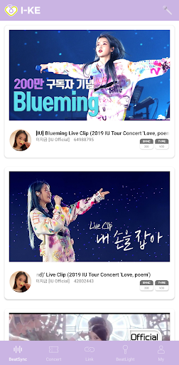 com.eumhana.iu Screen 3