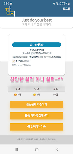 중고등 필수 2200 영단어중등/고등/테스트/암기