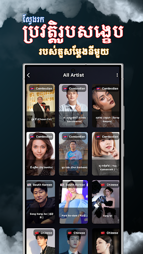 cinemagickh Screen 3
