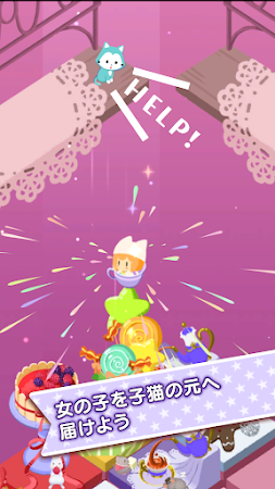 Game screenshot 猫パズル 迷い猫の冒険 -Stray Cat Towers- hack