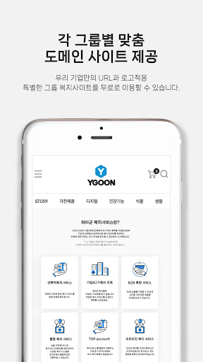 와이군 Screen 3
