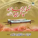 Cover Image of Download Namaz e janaza ka tarika Urdu  APK