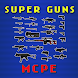 Detailful Guns MCPE Mod - Androidアプリ