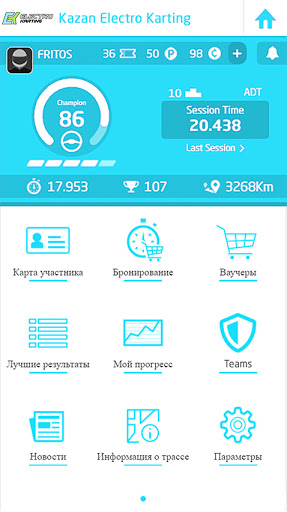 Ekart Kazan Screen 2