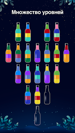 Game screenshot Сортировка соды по цветам hack